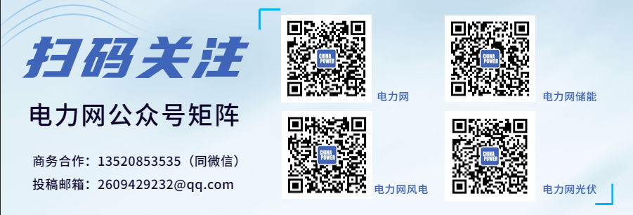 汽车光储充放换综合能源站在昆投运凯发k8一触即发云南省首座电动